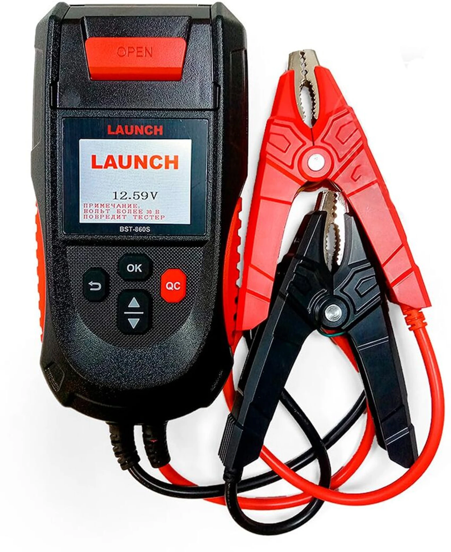 Battery Tester With Printer